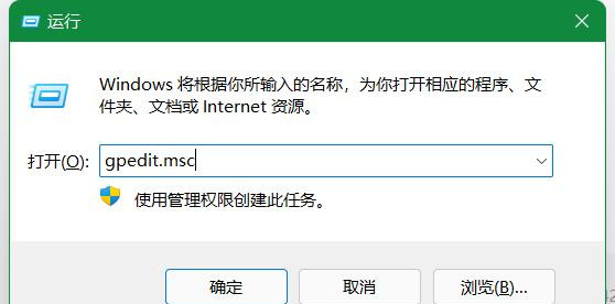 Win11更新“要訪問預覽體驗計劃，需打開可選診斷數據”如何解決？