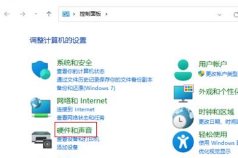 Win11找不到休眠模式怎么辦？Win11調出休眠模式方法