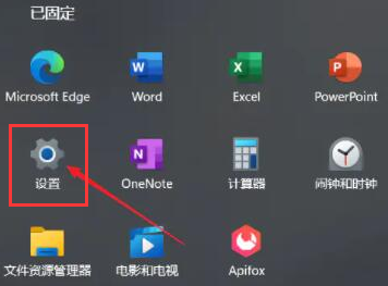 Win11系統怎么設置虛擬內存？Win11虛擬內存設置多少？