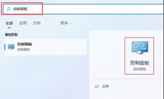 Win11找不到休眠模式怎么辦？Win11調出休眠模式方法