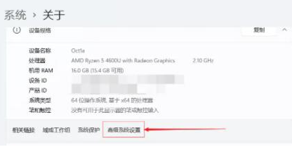 Win11系統怎么設置虛擬內存？Win11虛擬內存設置多少？