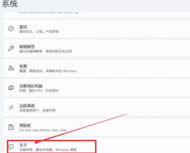 Win11系統怎么設置虛擬內存？Win11虛擬內存設置多少？