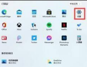 安裝了Win11卻沒有中文怎么辦？Win11系統設置中文的方法
