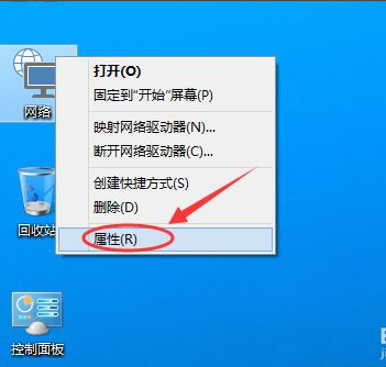 Win10手動設置ip地址和子網掩碼