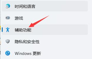 Win11小娜如何開啟？Win11開啟小娜的方法