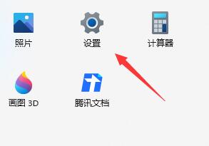Win11小娜如何開啟？Win11開啟小娜的方法