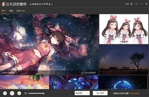 Win10怎么把視頻設置成動態壁紙？