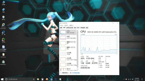 Win10怎么把視頻設置成動態壁紙？