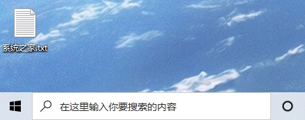 Win10開始菜單沒有搜索框怎么恢復？