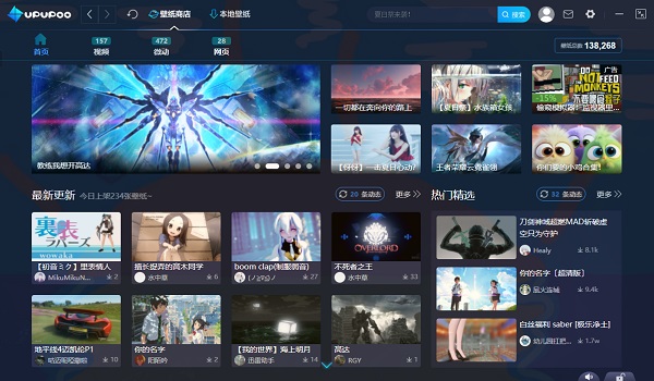 Win10怎么把視頻設置成動態壁紙？