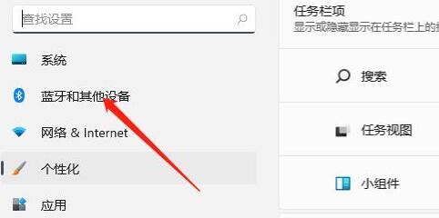 Win11系統觸摸屏怎么關閉？永久禁用win11觸摸屏的方法步驟
