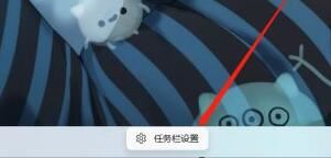 Win11系統觸摸屏怎么關閉？永久禁用win11觸摸屏的方法步驟