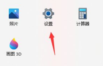 Win11如何進行隱私設置？Win11隱私設置方法