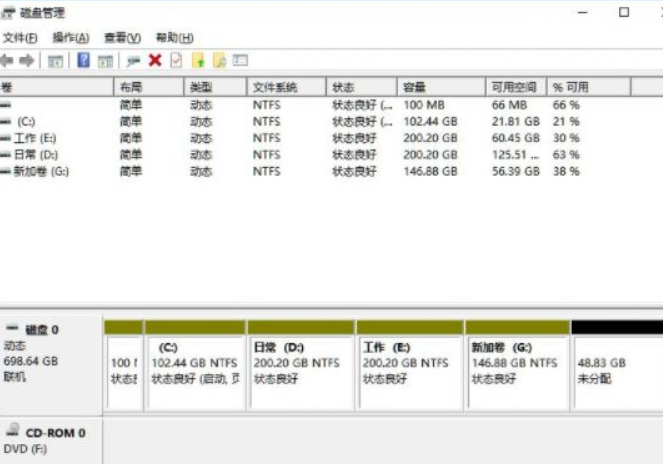 Win11系統筆記本要怎么分區？Win11系統筆記本分區教程