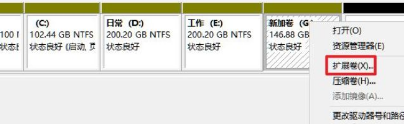 Win11系統筆記本要怎么分區？Win11系統筆記本分區教程