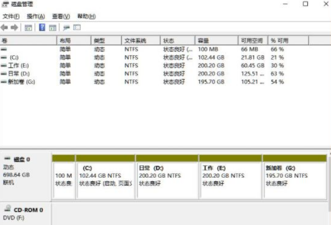 Win11系統筆記本要怎么分區？Win11系統筆記本分區教程