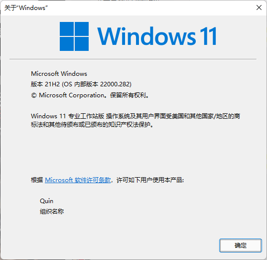 Windows11更新設置界面打不開怎么辦？