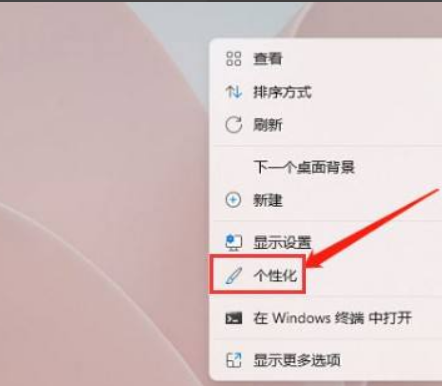 Win11如何設置壁紙自動更換？Win11壁紙自動更換方法