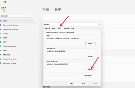 Win11如何關閉開機選擇畫面？Win11關閉開機選擇畫面的方法