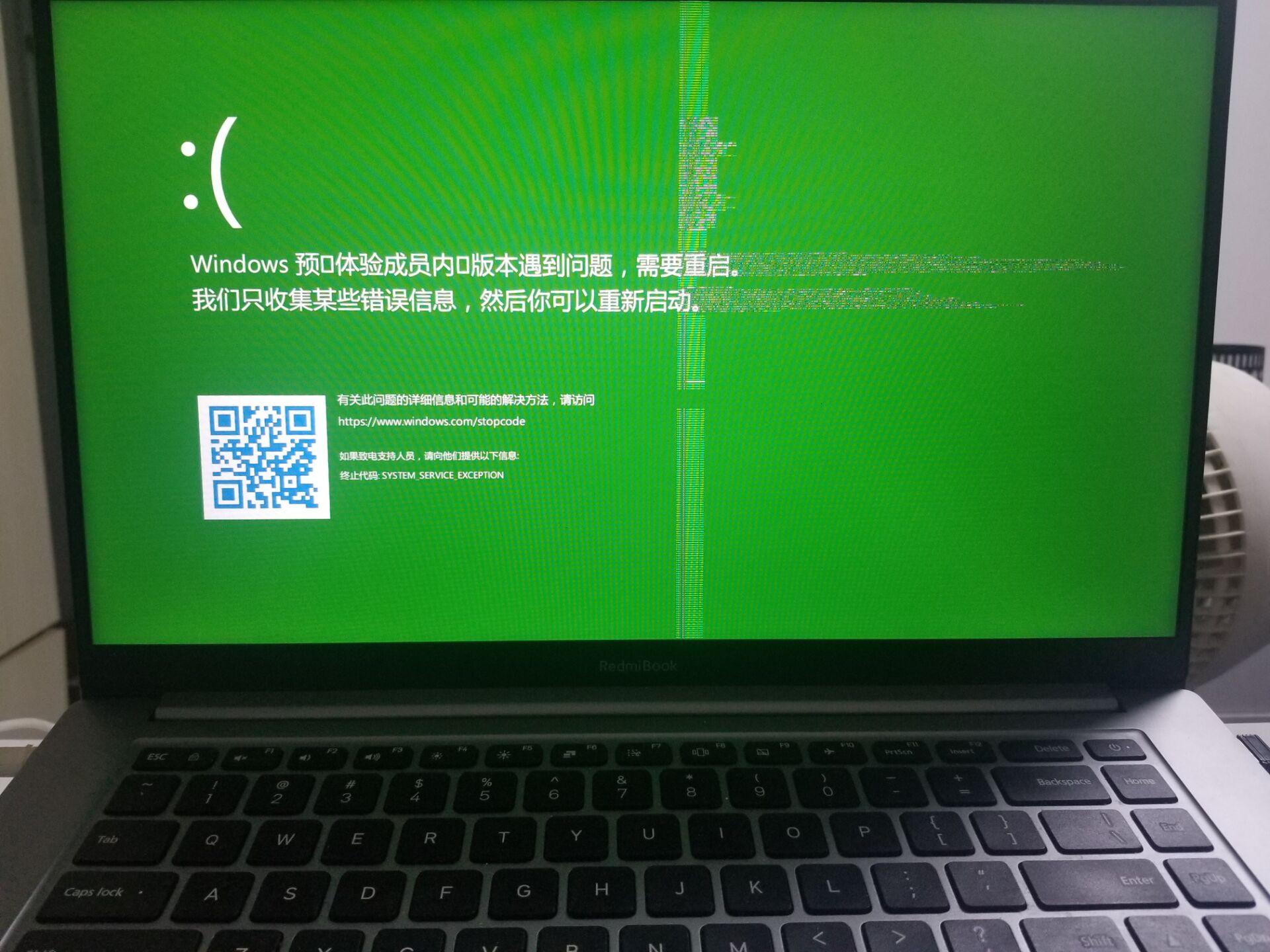 Win11版本更新出現錯誤如何解決？Win11版本更新出現錯誤出現綠屏