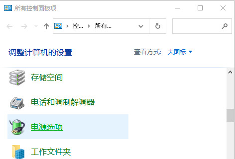 Win10睡眠模式下如何保持下載？Win10睡眠模式下保持下載的方法