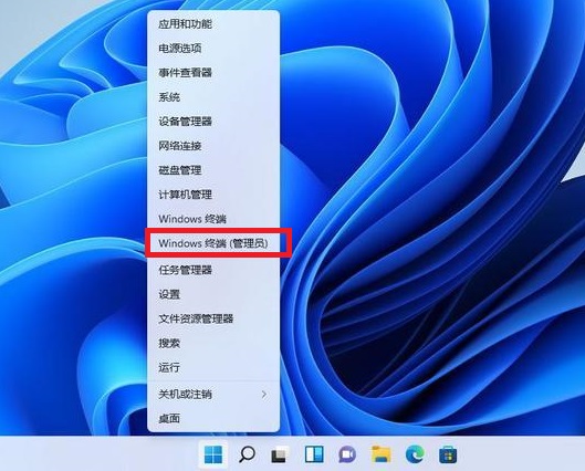 Win11右鍵菜單怎么修改為傳統Win10右鍵風格？