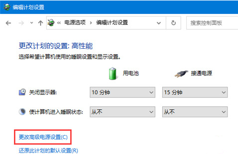 Win10睡眠模式下如何保持下載？Win10睡眠模式下保持下載的方法