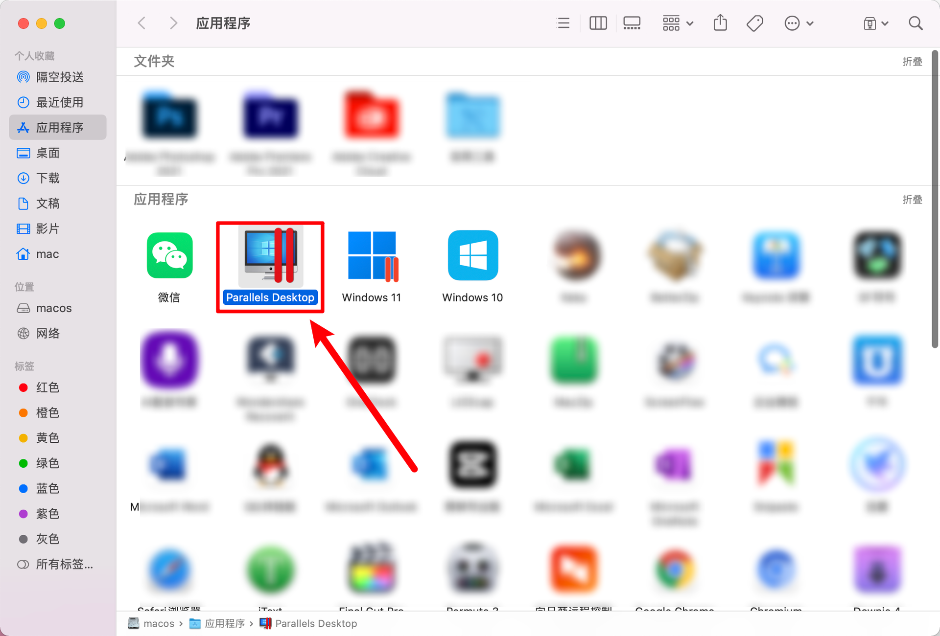 Parallels Desktop 17能不能安裝Windows11？Parallels Desktop 17安裝Win11完整版教程