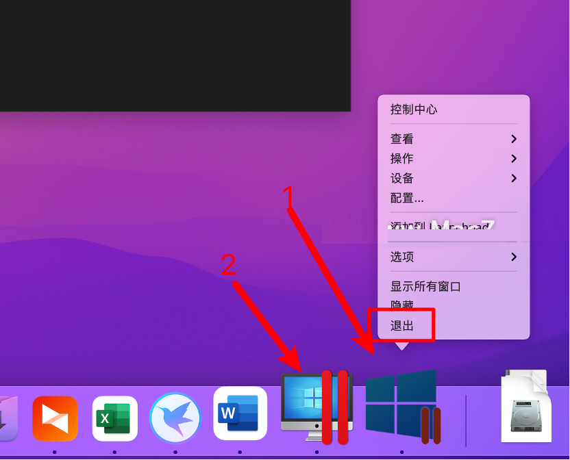 Parallels Desktop 17能不能安裝Windows11？Parallels Desktop 17安裝Win11完整版教程