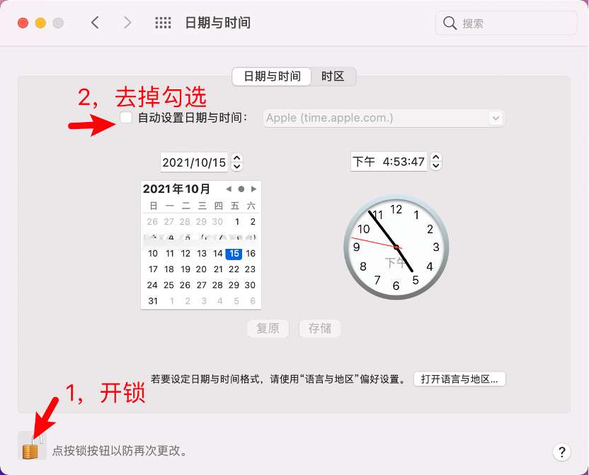 Parallels Desktop 17能不能安裝Windows11？Parallels Desktop 17安裝Win11完整版教程