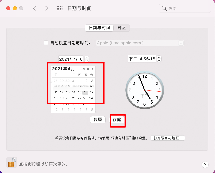 Parallels Desktop 17能不能安裝Windows11？Parallels Desktop 17安裝Win11完整版教程