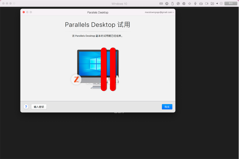 Parallels Desktop 17能不能安裝Windows11？Parallels Desktop 17安裝Win11完整版教程