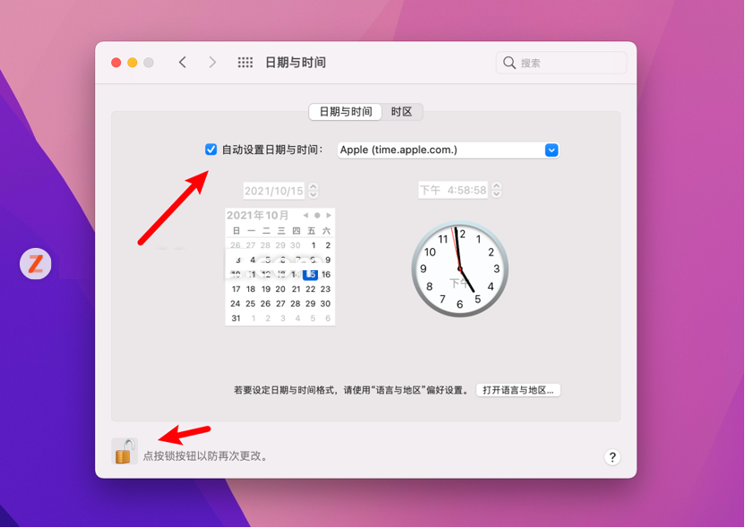 Parallels Desktop 17能不能安裝Windows11？Parallels Desktop 17安裝Win11完整版教程