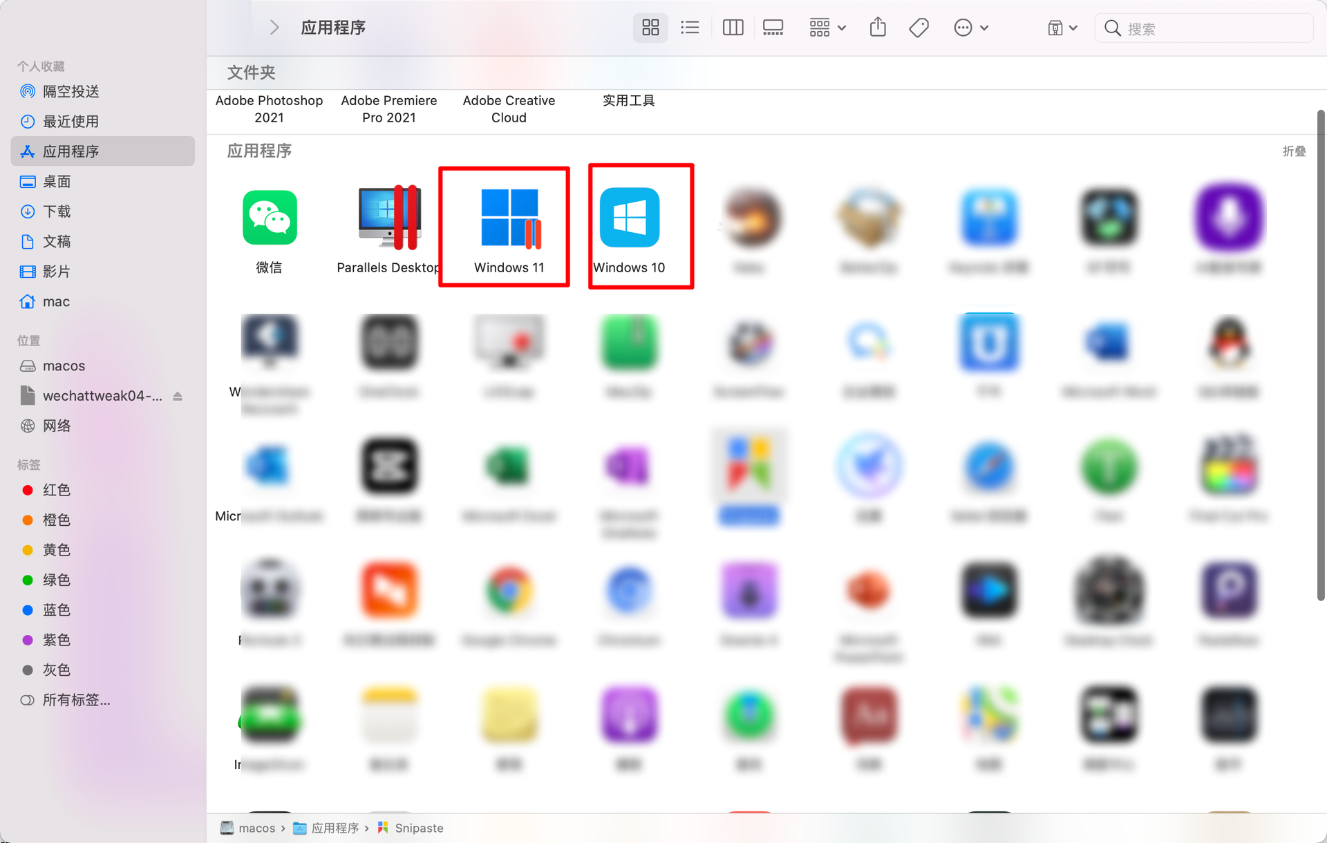 Parallels Desktop 17能不能安裝Windows11？Parallels Desktop 17安裝Win11完整版教程