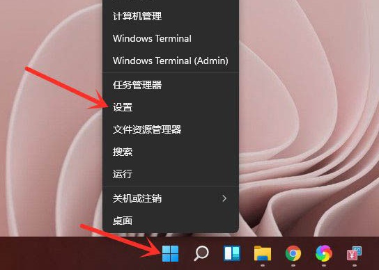 Windows11的設置在哪？Win11打開設置快捷鍵