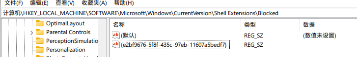 Win11更新后資源管理器卡頓怎么辦？解決Win11資源管理器卡頓的方法