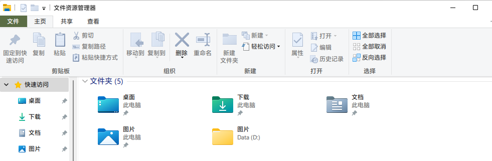 Win11更新后資源管理器卡頓怎么辦？解決Win11資源管理器卡頓的方法