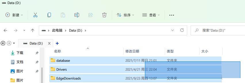 Win11更新后資源管理器卡頓怎么辦？解決Win11資源管理器卡頓的方法