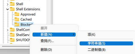 Win11更新后資源管理器卡頓怎么辦？解決Win11資源管理器卡頓的方法