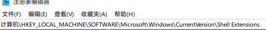 Win11更新后資源管理器卡頓怎么辦？解決Win11資源管理器卡頓的方法