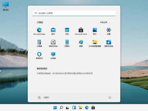 Win11怎么卸載補??？Win11卸載更新補丁的教程