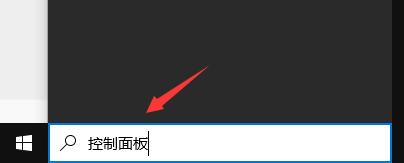 Win10 realtek老是彈出來怎么辦？Win10 realtek自動彈出解決方法