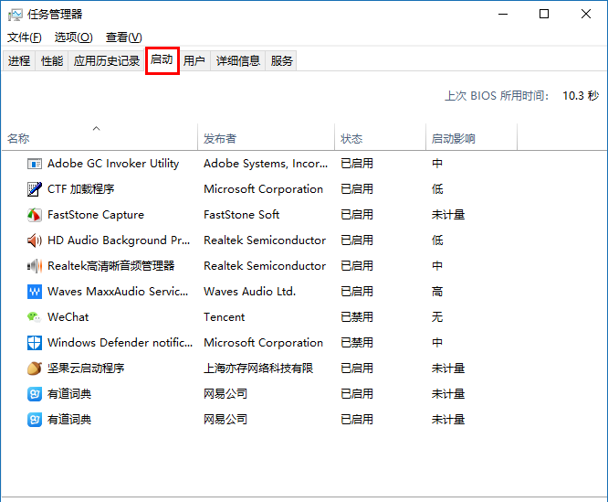 Win10系統一定要做的性能優化有哪些？