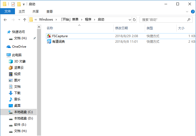 Win10系統怎么添加或禁用開機自啟動項？