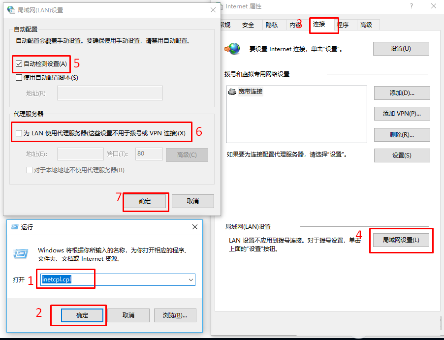 Win10系統OneDrive無法連接提示錯誤代碼0x8004de40怎么辦？