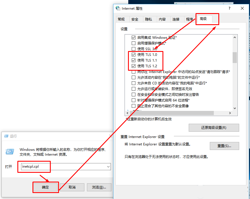Win10系統OneDrive無法連接提示錯誤代碼0x8004de40怎么辦？
