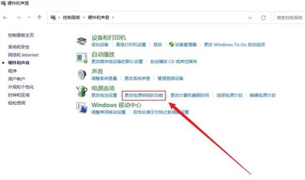 Win11筆記本如何設置合蓋不休眠？Win11設置關閉蓋子不休眠的教程