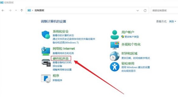 Win11筆記本如何設置合蓋不休眠？Win11設置關閉蓋子不休眠的教程