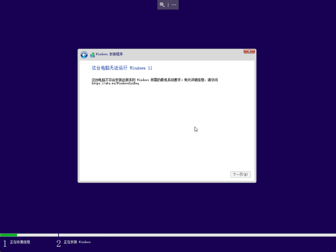 Win11怎么升級最好 Win11最新升級教程