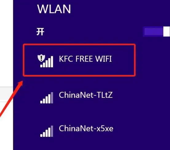 Windows8系統怎么連接wifi？Win8連接無線網絡的方法